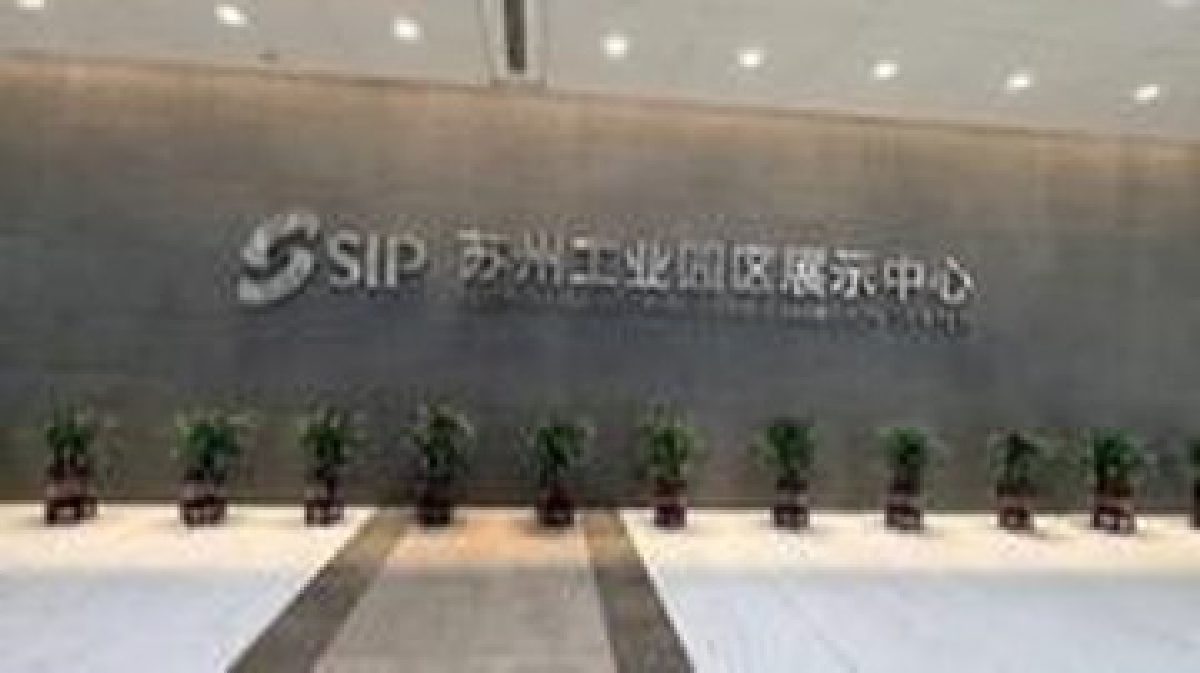 Suzhou Industrial Park: Cermin Kemajuan AI dan Peluang RI-China